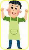 北支部　お父さん