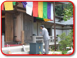 灘　天上寺　教会長