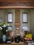 淡路 ご宝前1