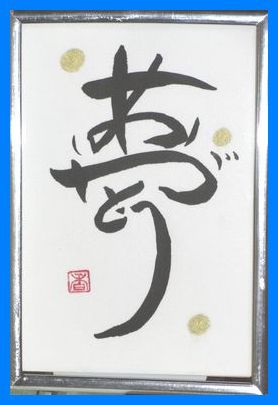尼崎北　ぶどう狩り－５