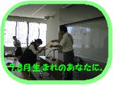 婦人部きらら１５－５　７，８月