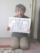 須磨支部 プレゼント