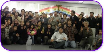 北支部 新春1