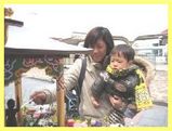 花祭り親子　　須磨　　