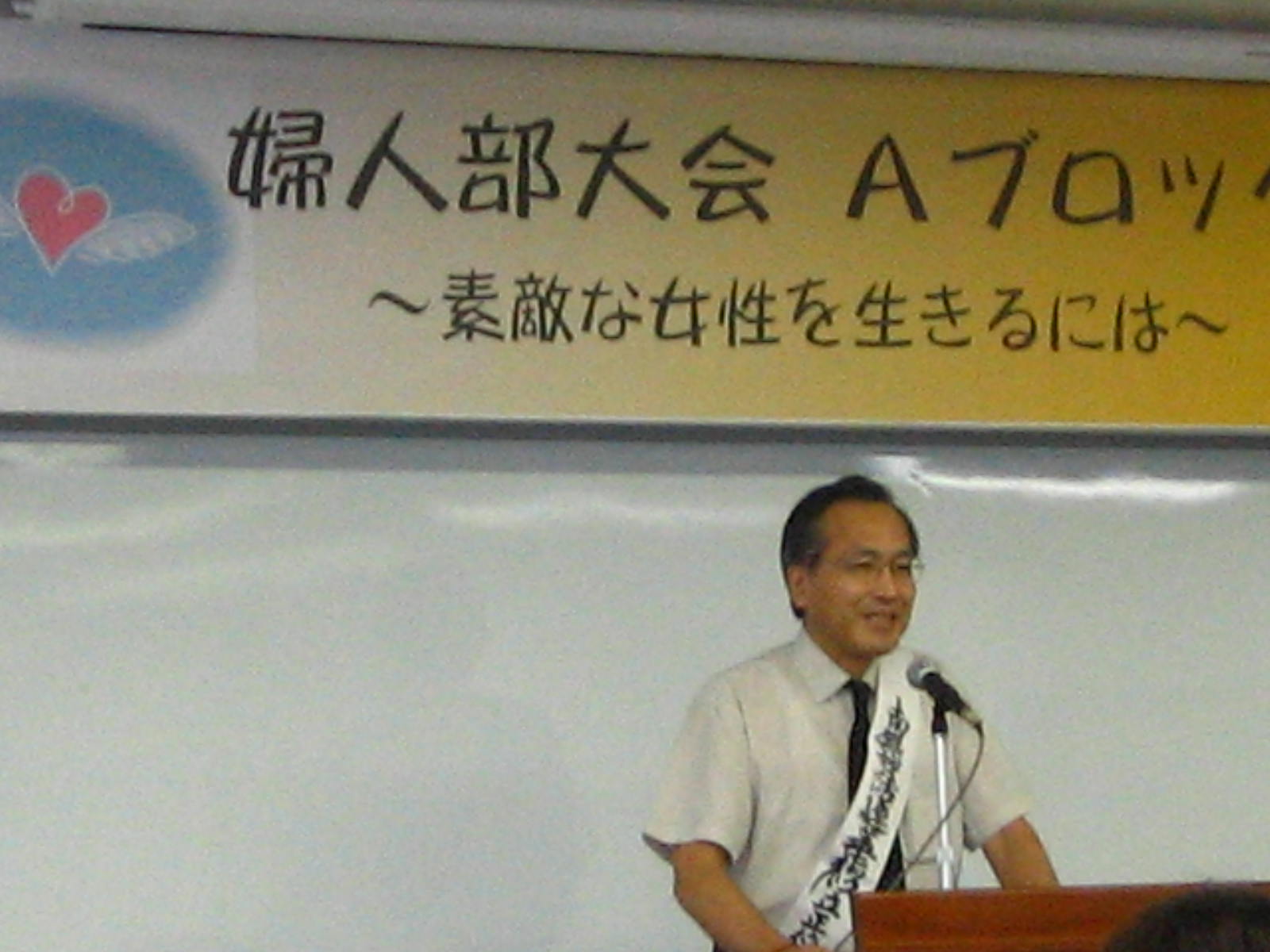 婦人部ａブロック大会での学び 立正佼成会 神戸教会