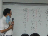 婦人部きらら　教会長さん３