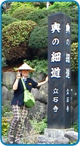 東北山寺ー丹波支部