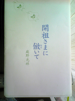 宝塚支部　はなみずきのつどい