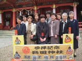 長田神社　　須磨