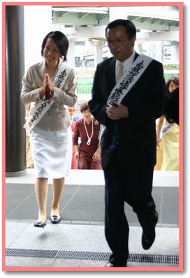 光祥さま　ご来神