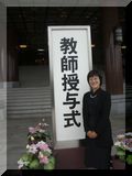 西支部 小林