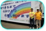 北支部 神戸まつり1