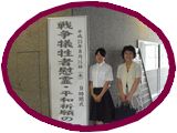 六甲支部 奉献3