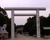 淡路　いざなぎ神宮(鳥居)