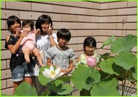 明石西　蓮と子供たち