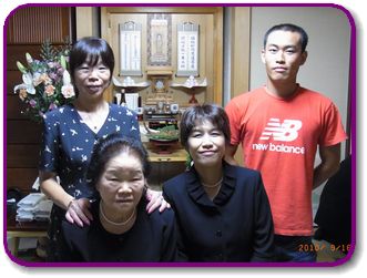 灘　家族