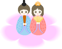 素材　お雛さま１