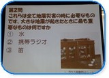 ミドル部　3.10キャンペーン③