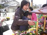芦屋花２