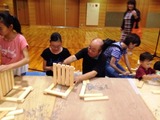 絆カーニバル３　尼崎南支部