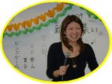 ２００９新春の集いかなちゃん