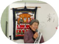 北神新年会8