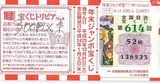 尼崎北　気をつけよう－２