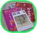 佼成　　須磨支部