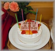 淡路支部　誕生会②