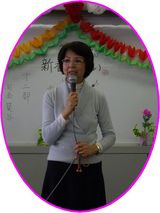 2009 新春の集い支部長さん　０１