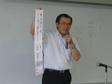 婦人部 きららおたすき