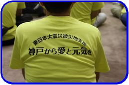 Ｔシャツ警備