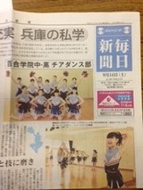 尼崎北　学校クラブ紹介