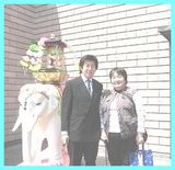 Ｎ君と母　　須磨支部