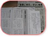 北支部　輪読会