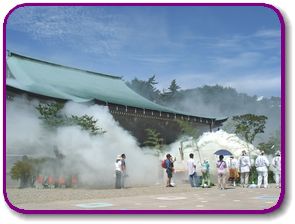 灘　天上寺　煙