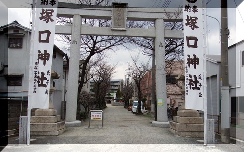 尼崎北　塚口神社2016参拝－２