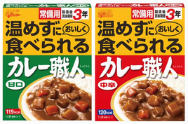 ミドル部　レトルトカレー