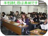婦人部読み合わせ