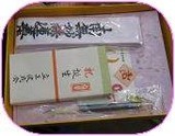 かわいいお襷　　　須磨支部
