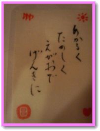 垂水　書
