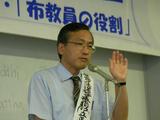 壮年部新任布教員講座_060702_教会長さん