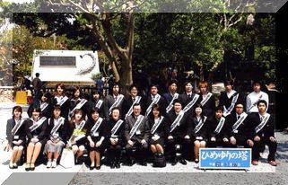 沖縄（ひめゆりの塔）集合写真.jpg