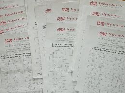 淡路 署名④