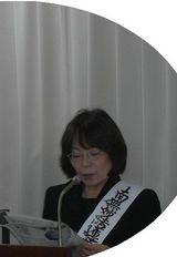 尾松さん司会ー丹波支部