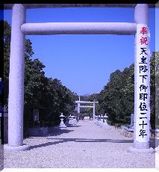 淡路　祈念祭2