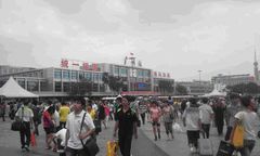 西宮南　広州駅