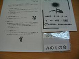 itami_01